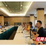 湘西州商务局在广州举办招商引资恳谈会