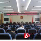 保靖法院召开专项执行活动新闻发布暨执行案款兑现大会