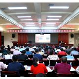 湘西开发区党工委理论学习中心组举行2020年第5次集体学习