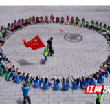 吉首大学“乘风破浪再出发”辅导员素质能力拓展活动结束