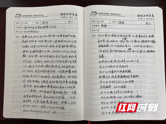 图片17.marked.jpg