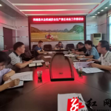 保靖：召开全县农机安全生产责任保险推进会