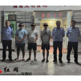保靖县公安局打掉一个赌博窝点