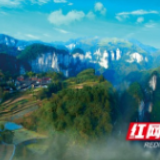 湘西世界地质公园十大美景评选丨矮寨园区—吉斗苗寨