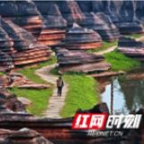 湘西世界地质公园十大美景评选丨红石林园区—红石林