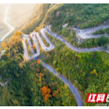 湘西世界地质公园十大美景评选丨矮寨园区—矮寨公路奇观