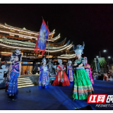 湘西神秘赶秋节活动吉首分会场在湘西秘境启幕