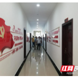 花垣：举办两新组织党务骨干培训班暨党费返还仪式