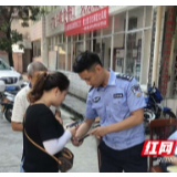 吉首交警全力开展电动车登记工作 共办理号牌17192副