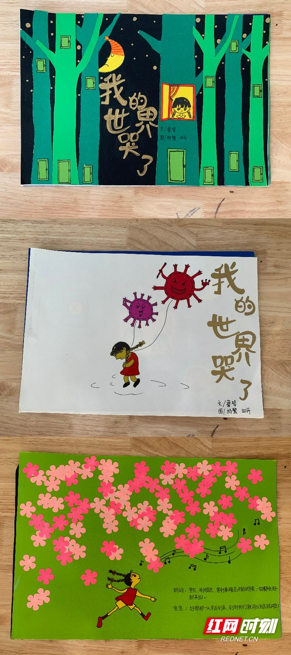 图片5.marked.jpg