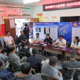 吉首市2020年国家网络安全宣传周活动走进乡村