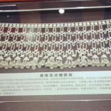 吉首：《苗族花式银披肩》获少数民族手工艺品展示会金奖