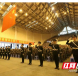 吉首大学举行2020级新生开学典礼暨军训动员大会