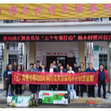 脱贫攻坚“五个专项行动”走进永顺县杨木村