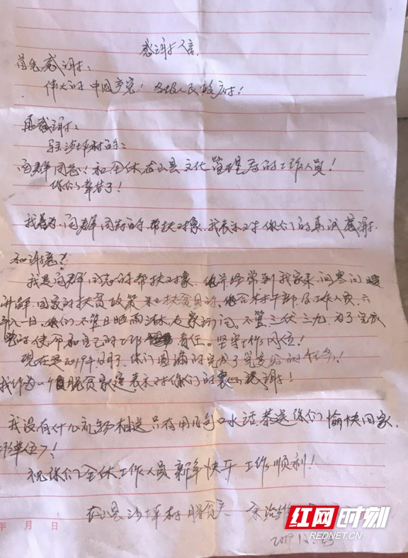 图片3.marked.jpg