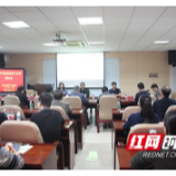 吉首大学与国家示范性软件学院联盟举办研讨会