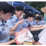 吉首公安:持续深入开展“毒黄赌”专项整治