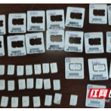 净网2020 | 龙山公安捣毁一利用GOIP设备诈骗窝点
