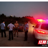 泸溪：七人寻菌迷困深山，民警干群深夜大搜救