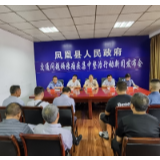 凤凰县交通问题顽瘴痼疾集中整治：查处各类交通违法50695起