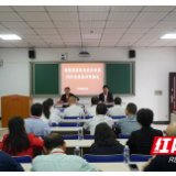 湘西职院举行2020年秋季开学典礼