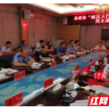 龙山县政协对占用、污染人行道行为说“不”
