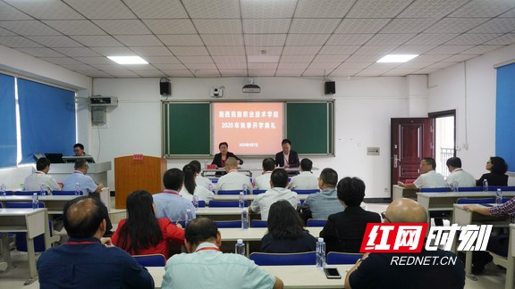 开学典礼现场.marked.jpg