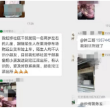 凤凰:社区服务解民忧,扁平管理出实效