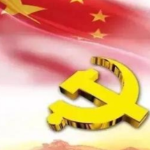 湘西土家族苗族自治州第十四届人民代表大会第六次会议关于州人民检察院工作报告的决议