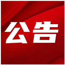 湘西土家族苗族自治州第十四届人民代表大会第六次会议关于州中级人民法院工作报告的决议