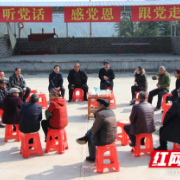 湘西州住建局(州人防办）举行“听党话、感党恩、跟党走”脱贫主题活动