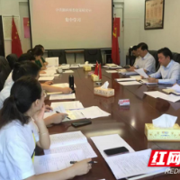 湘西州委政研室（改革办 财经办）传达学习州第十二次党代会精神