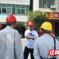 国网泸溪县供电公司：安全可靠供电 为国庆献礼