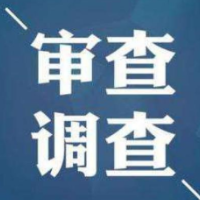 保靖县人大常委会党组成员、副主任李明海接受审查调查