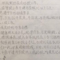 吉首大学化学化工学院：19级化学工程与工艺班隔离不隔爱