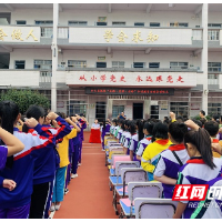 古丈县举行铁路“知路·爱路·护路”宣传教育活动启动仪式