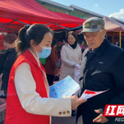 湘西州国投公司开展民族团结进步宣传活动