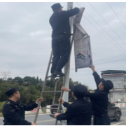 凤凰融媒丨凤凰交通执法开展拆除非公路标志标牌专项整治行动