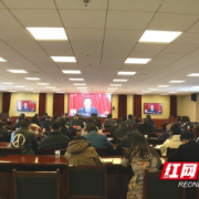 保靖：干部群众热议省第十二次党代会