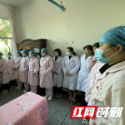 湘西州妇幼保健院集中收看省第十二次党代会开幕式