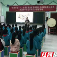 吉首市雅溪小学：国培整校推进 助推“双减”落地