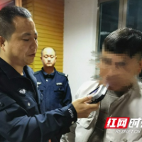 泸溪：查获一起醉驾无证且交通肇事逃逸案件