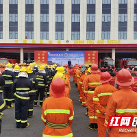 湘西州举行“落实消防责任 防范安全风险”119消防宣传月活动启动仪式