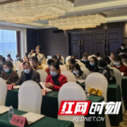 湘西州卫健委评选并授牌首批示范性托育机构