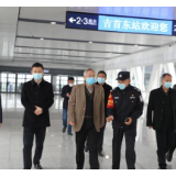 省铁路护路办赴湘西州调研高铁护路联防工作