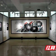 《耕耘·钟启和书印诗画作品展》湘西吉首开展 180幅作品展出