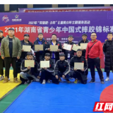 组图丨2021年湖南省青少年中国式摔跤锦标赛湘西州体校创佳绩