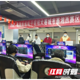 2021年湖南省电子竞技大赛城市赛湘西赛区在吉首举行