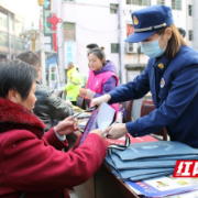 古丈消防借“全国交通安全日”宣传平台开展消防宣传