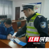 网友举报小车实线强行变道 吉首交警回应来了